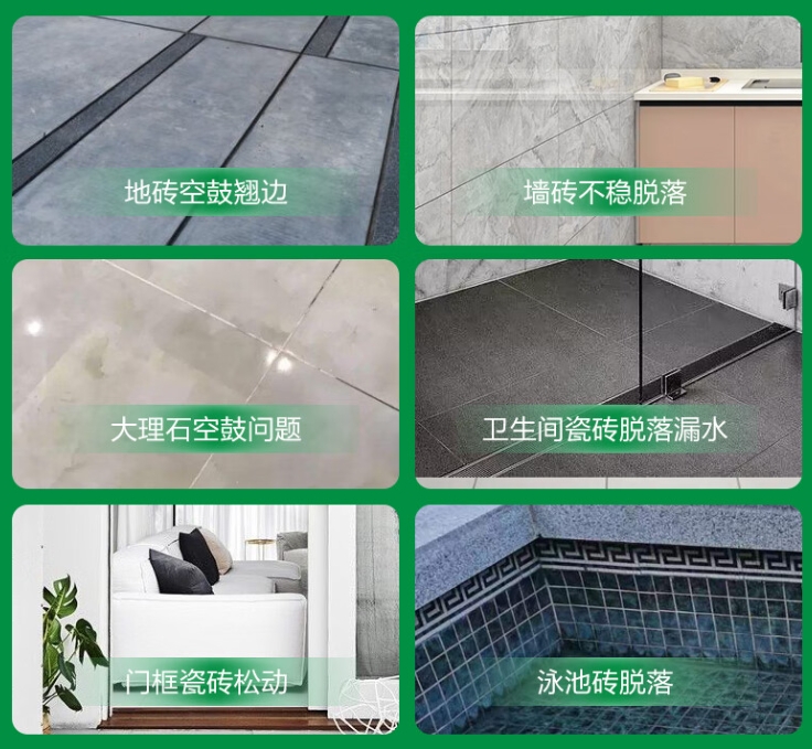 松溪瓷砖空鼓维修公司分享下旧房翻新时，原瓷砖基层处理不到位可能会导致的问题